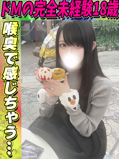 かえら