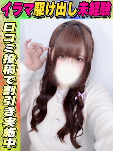 みのり