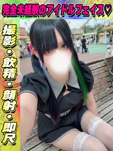 あいしゃ