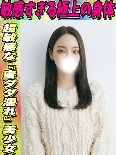 けいか