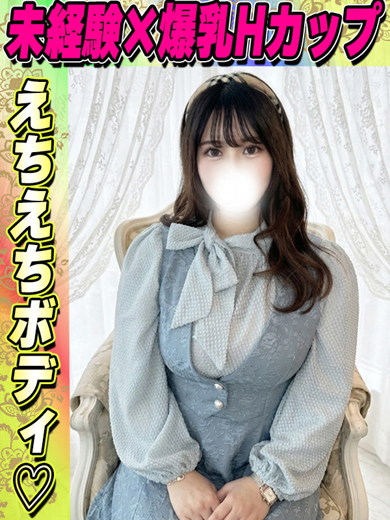 ちはる