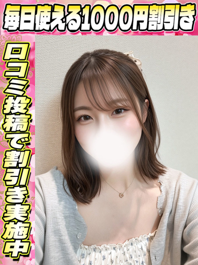 いつき