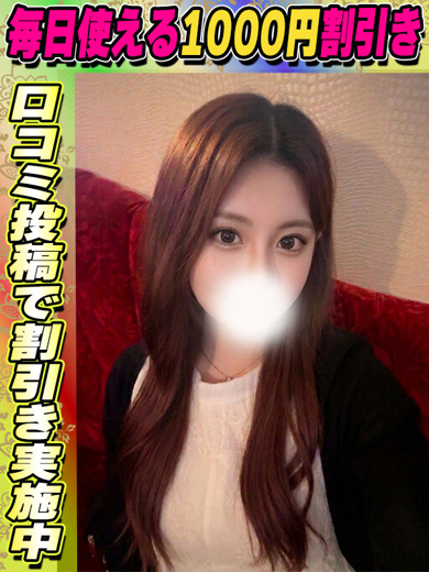 ほのか