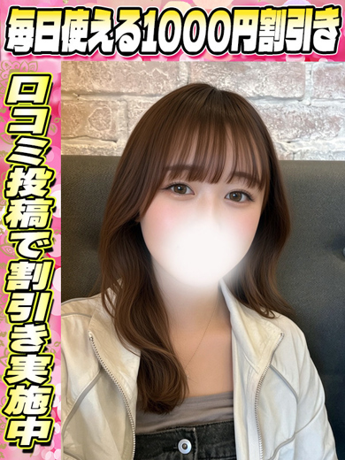 かなの
