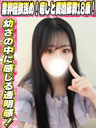 りるむ