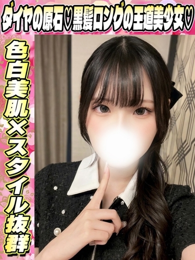 つぐみ