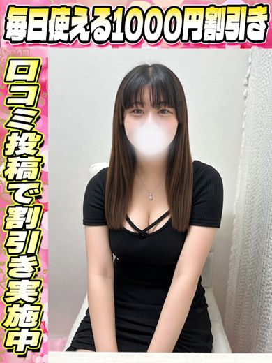 まなか