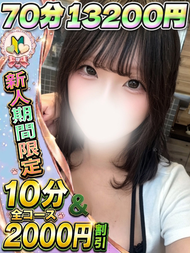 くらん