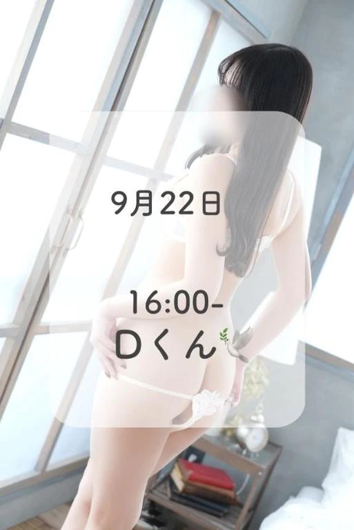 *9/22 Dくん💌ありがとう*