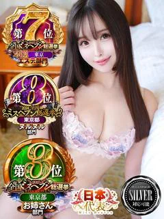 すみれ