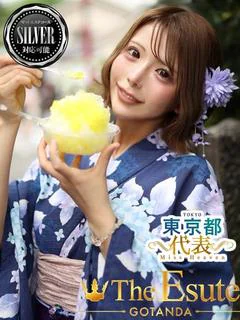 ゆん
