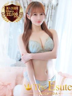 ゆきね