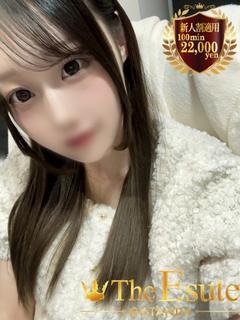 さな
