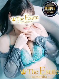 くうが