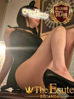 かなで