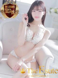 ことみ