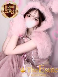 こはね