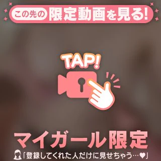 癒されるのはどう？︎💕︎