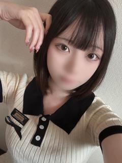 うに
