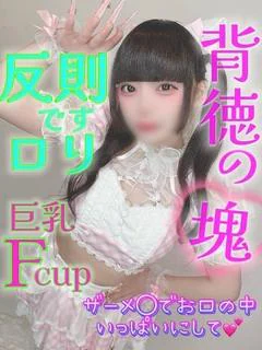 ねる