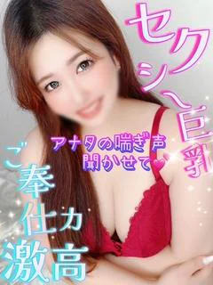 アンナ