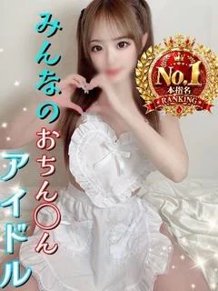 らむ