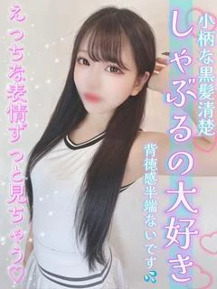 チヨ