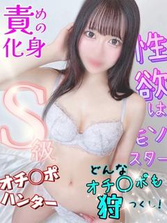 ましろちゃん