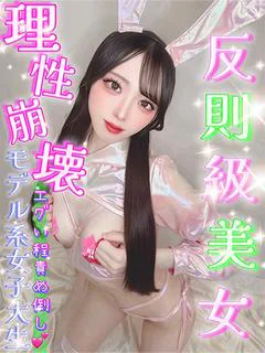 はるか