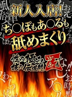 あやめ