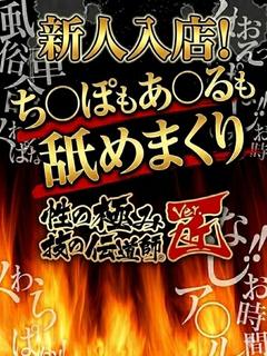 ほの