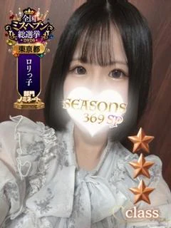 一条れいか