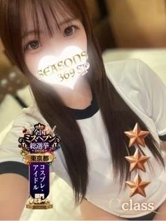 朝陽くれは