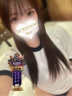 朝陽くれは