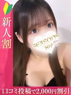 如月ゆら
