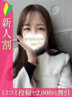 双葉まりな