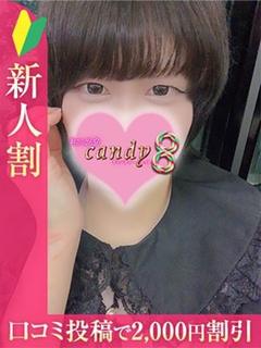 水川ゆき