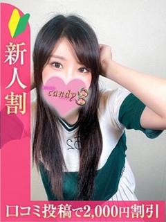 日比野みさと