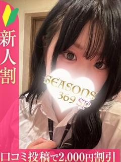倉科にこ