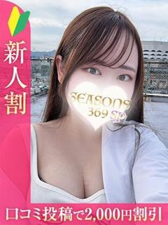 希島ひめか