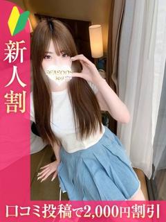 朝乃ゆづき