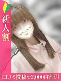 白川ひより