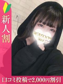 水無瀬もか