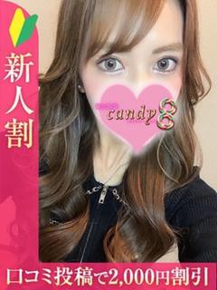 結城りりむ