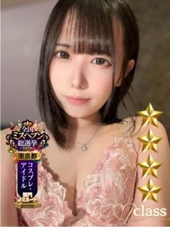 星このか