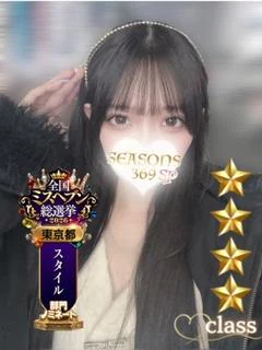 高峰まりあ