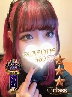 紅月さな