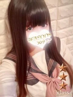新山みく