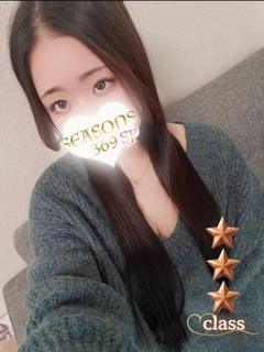 星名れに