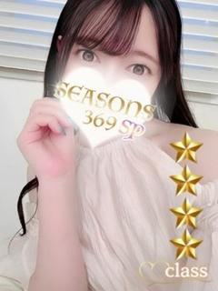 有村みいな